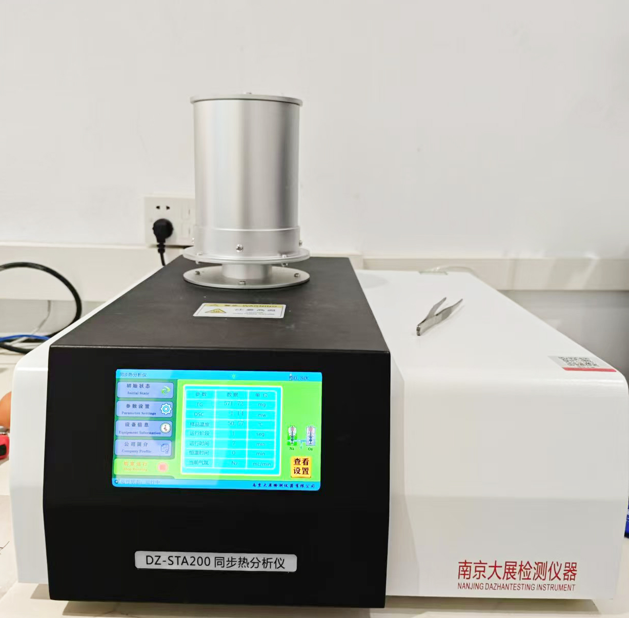 南京樱花动漫APP在线观看免费高清仪器的同步热樱花草影视一区二区三区在陶瓷行业的应用