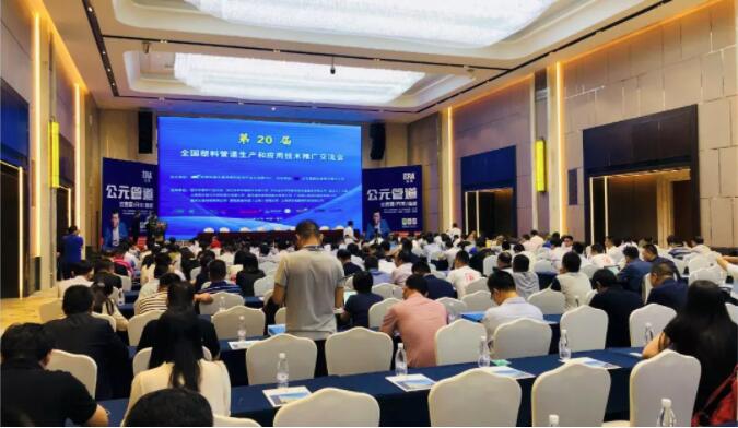 南京樱花动漫APP在线观看免费高清--走进塑料管道行业品质、绿色发展篇