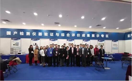 南京樱花动漫APP在线观看免费高清--走进科学仪器展会篇