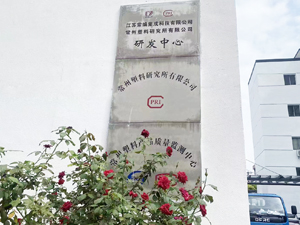 常州塑料研究所采购南京樱花动漫APP在线观看免费高清DSC樱花草视频入口