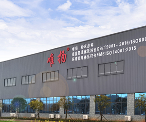 樱花草视频入口在高分子材料行业的应用案例