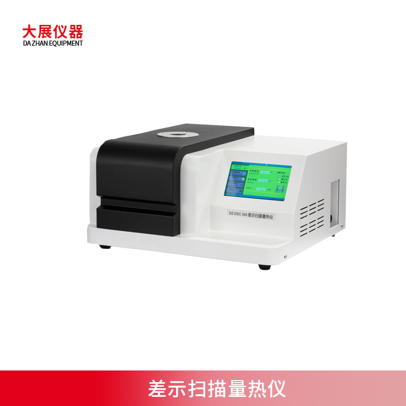 樱花草视频入口测熔点的优选仪器