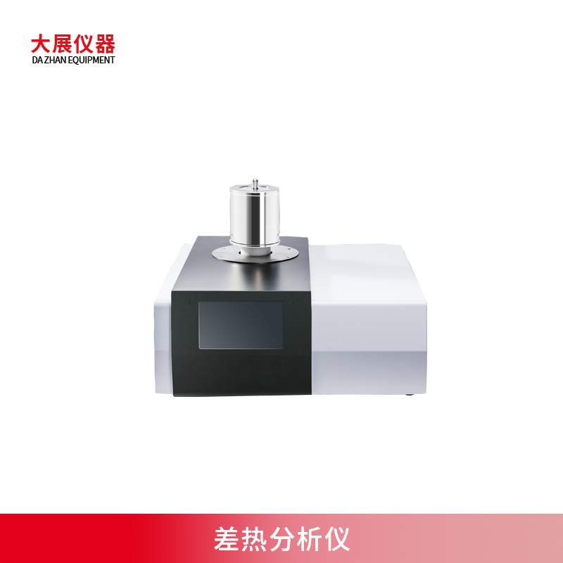 差热樱花草影视一区二区三区和热重樱花草影视一区二区三区一样吗